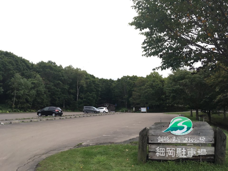 釧路湿原国立公園 細岡駐車場 - メイン写真: