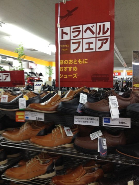 Shoes KIX ZONE 岩見沢店 - メイン写真: