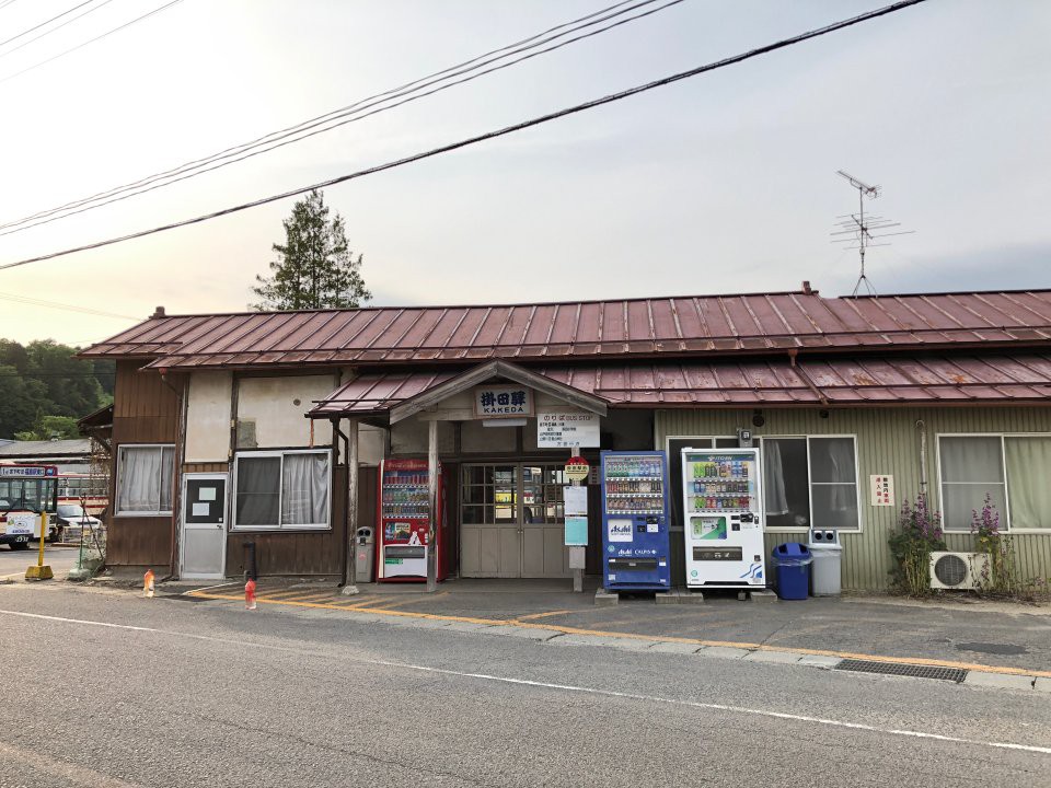 掛田駅 - メイン写真: