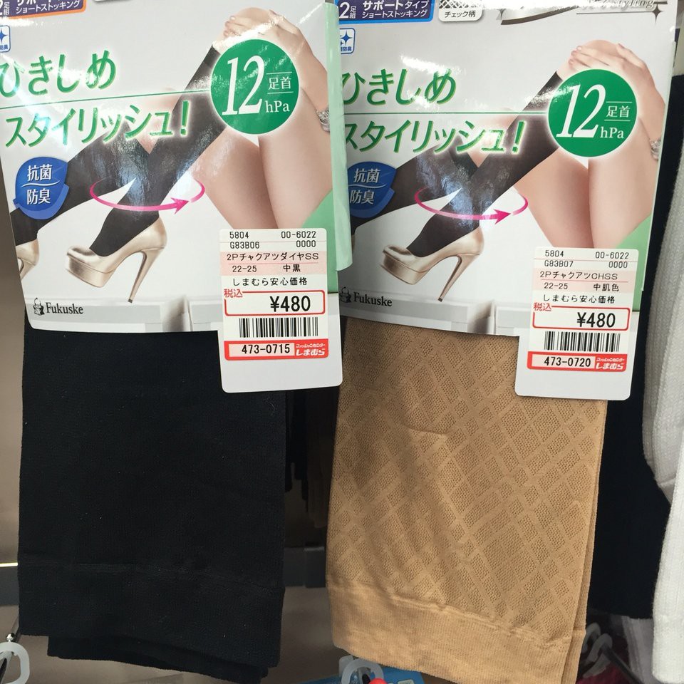 ファッションセンターしまむら 中之条店 - メイン写真: