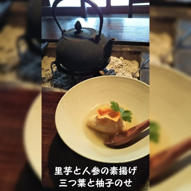 囲炉裏工房 茶蔵 （いろりこうぼう ちゃくら） - メイン写真: