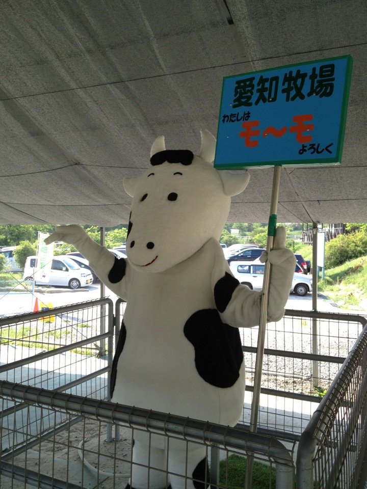 The 10 Best Agritourism in Aichi