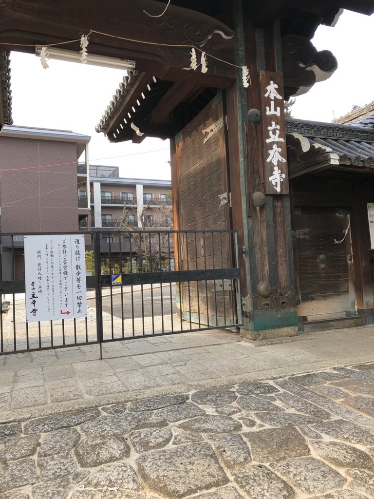 立木寺 - メイン写真: