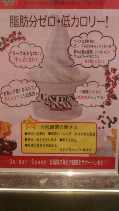 Golden Spoon - Nanba Station - メイン写真: