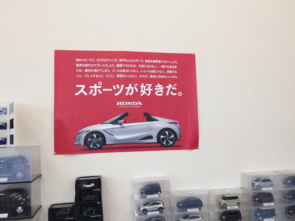 Honda Cars 愛知 江南木賀店 - メイン写真:
