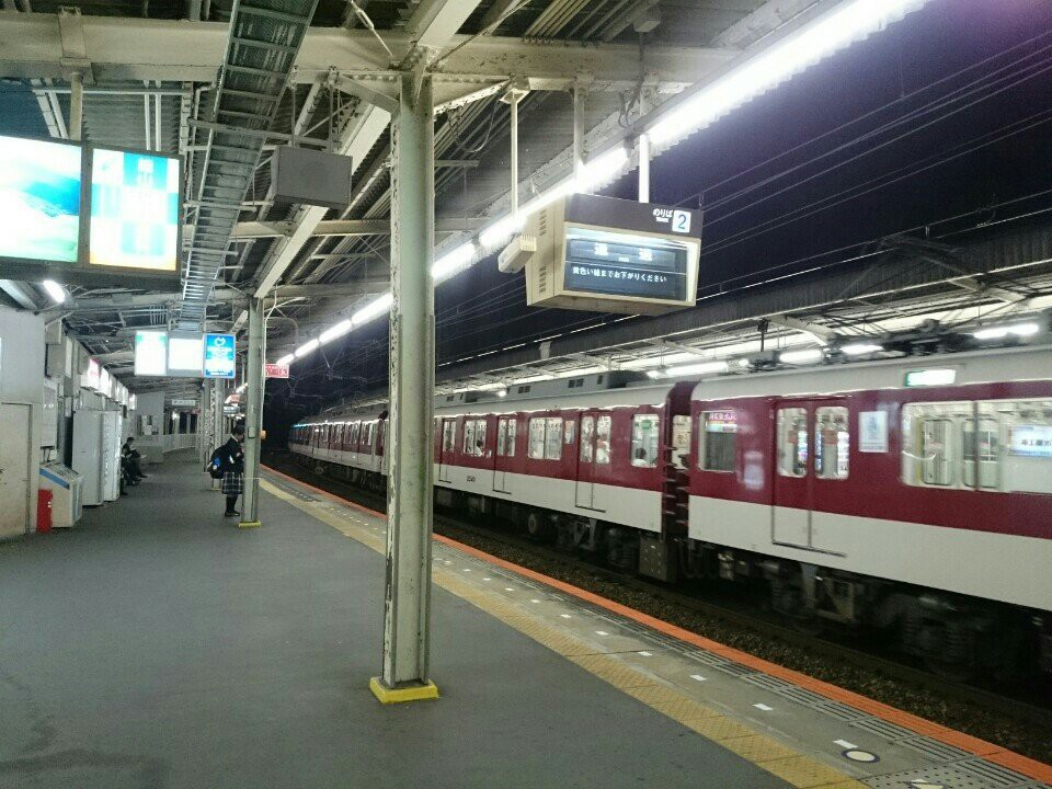 Platform 2 (2番線ホーム) - メイン写真: