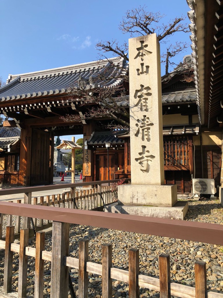 本門佛立宗 本山 宥清寺 - メイン写真: