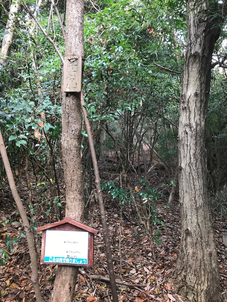 千石万石山登山口 - メイン写真: