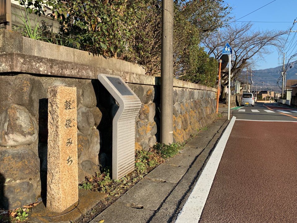 湘南軌道 大竹駅跡 - メイン写真: