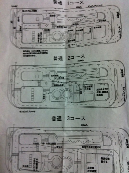 都城自動車学校 - メイン写真: