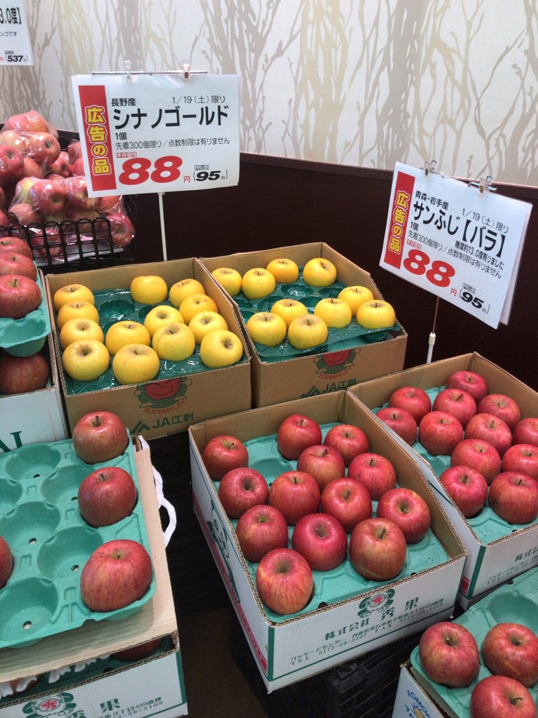 スーパーバリュー 春日部大場店