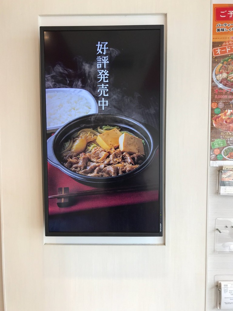 ほっともっと 流川通り店 - メイン写真: