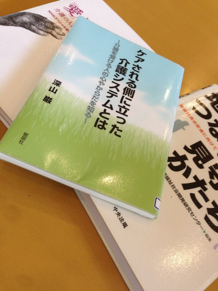 嘉麻市山田図書館 - メイン写真: