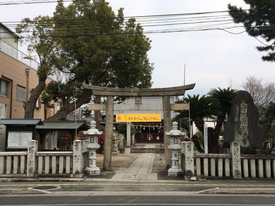 金刀比羅神社 松山分社 - メイン写真: