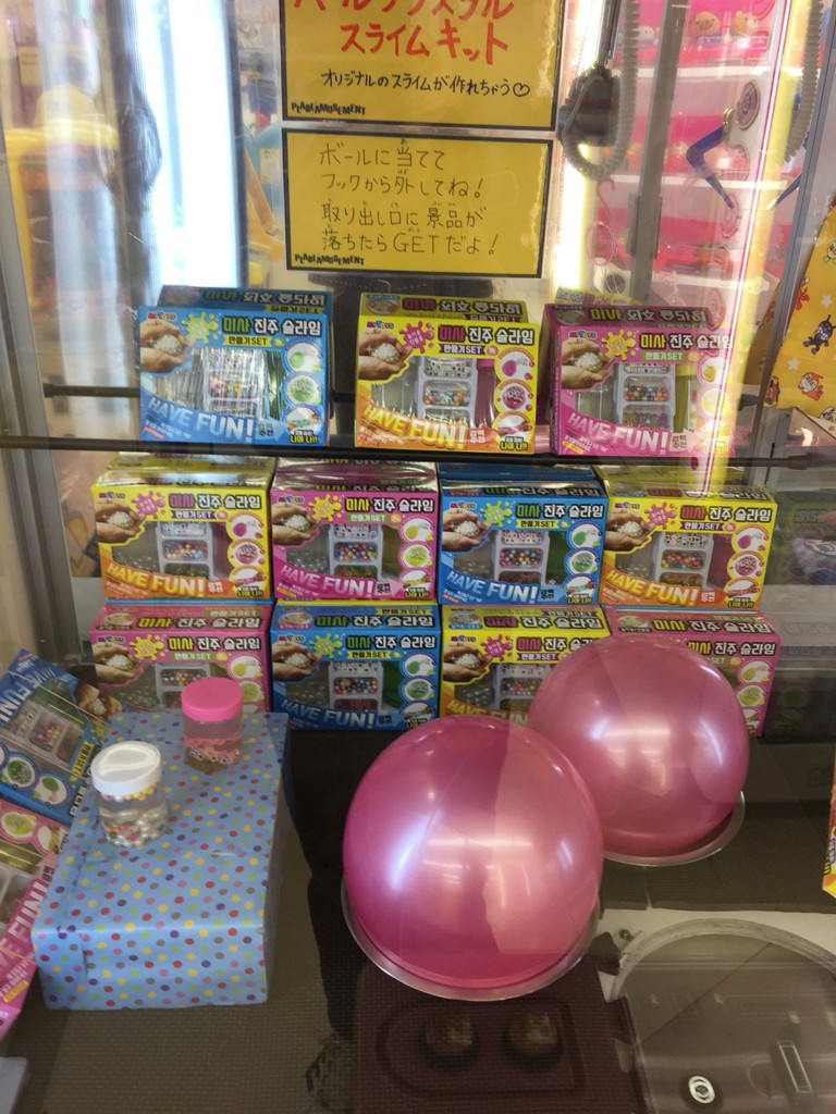 ポップンパーク東石井店 - メイン写真: