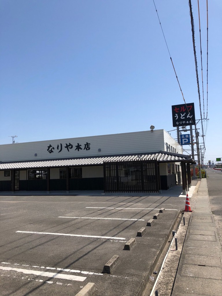 メガネの三城 三木町氷上店 - メイン写真: