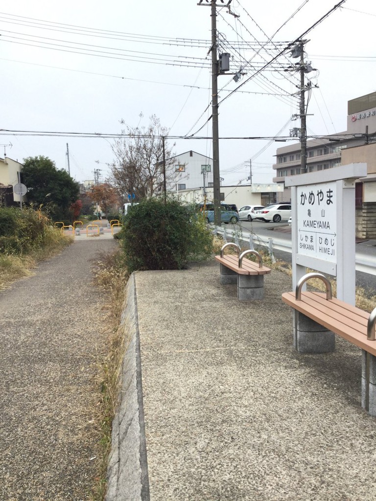 国鉄亀山駅跡 - メイン写真: