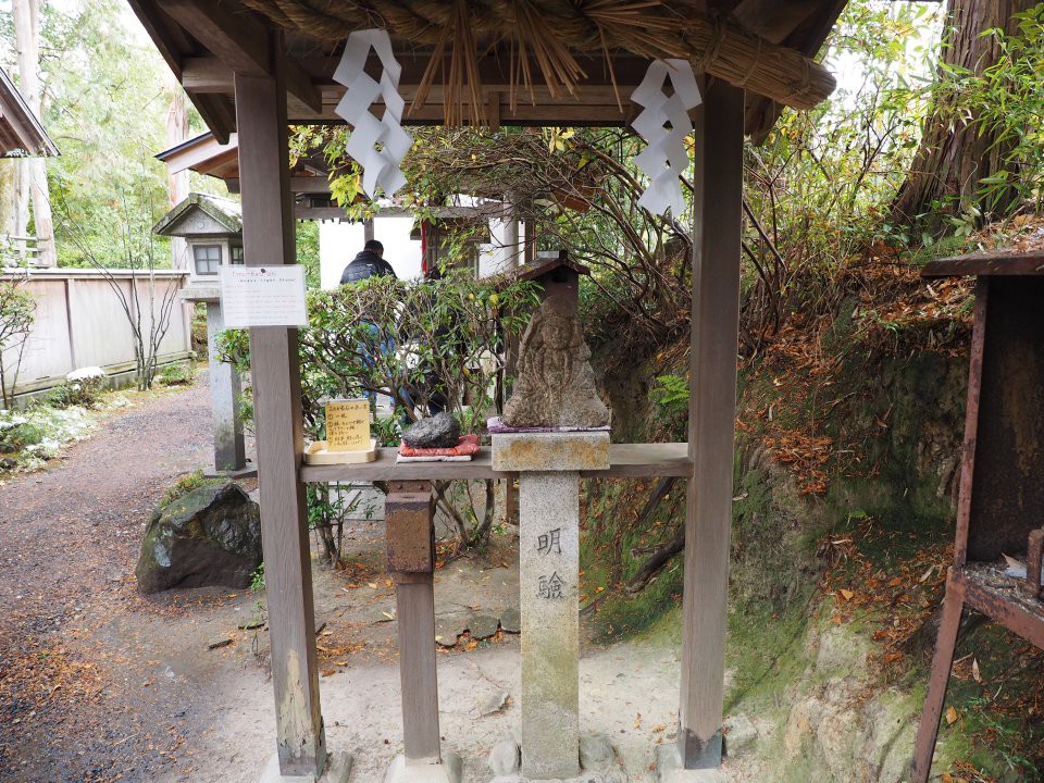 神宝神社おもかる石 - メイン写真: