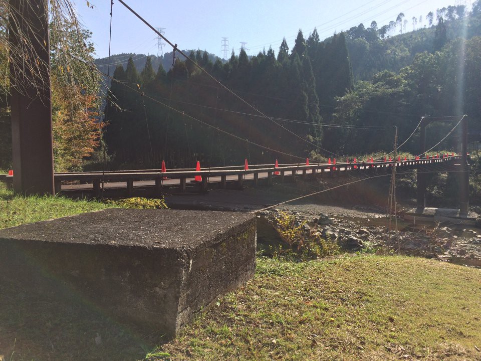 魚ヶ渕吊り橋 - メイン写真:
