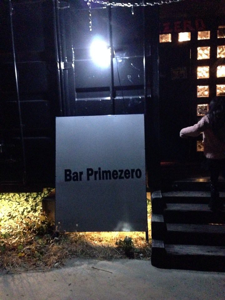 Bar Primezero - メイン写真: