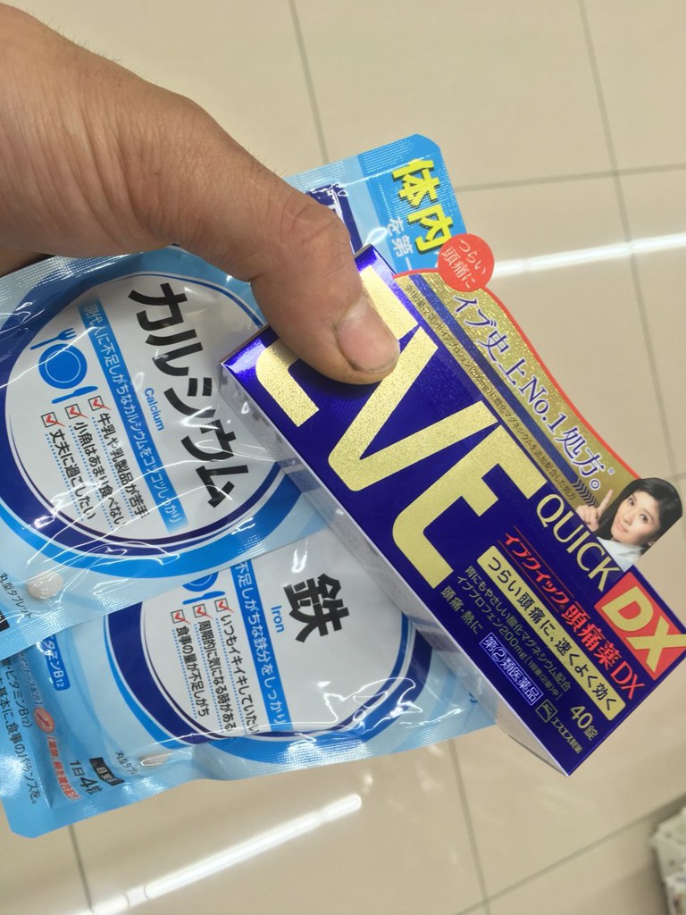 ウエルシア亀山東御幸町店 (調剤薬局) - メイン写真: