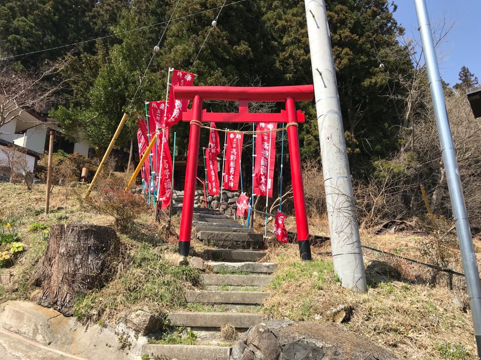 高野稲荷大神 - メイン写真: