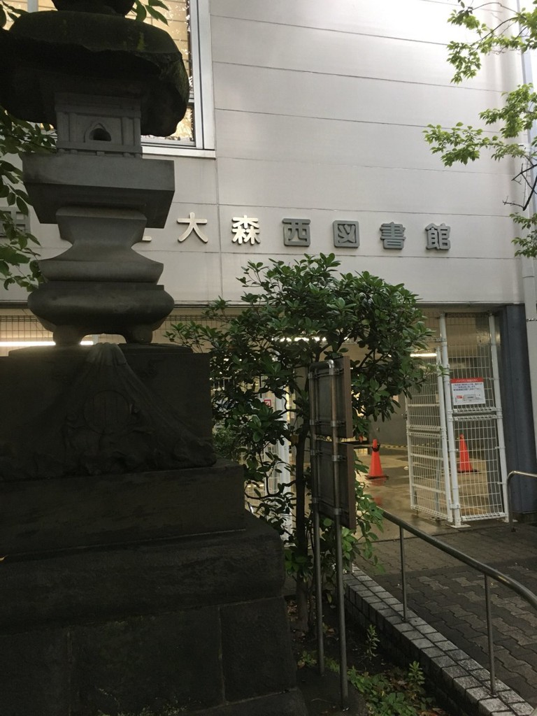 大田区立 大森西図書館 - メイン写真: