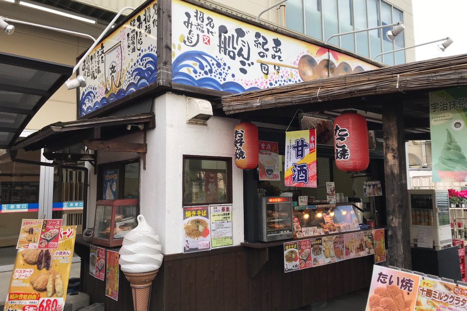 文左亭 コーナン江東深川店