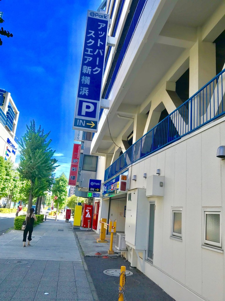 当時のメディア報道・掲載写真
