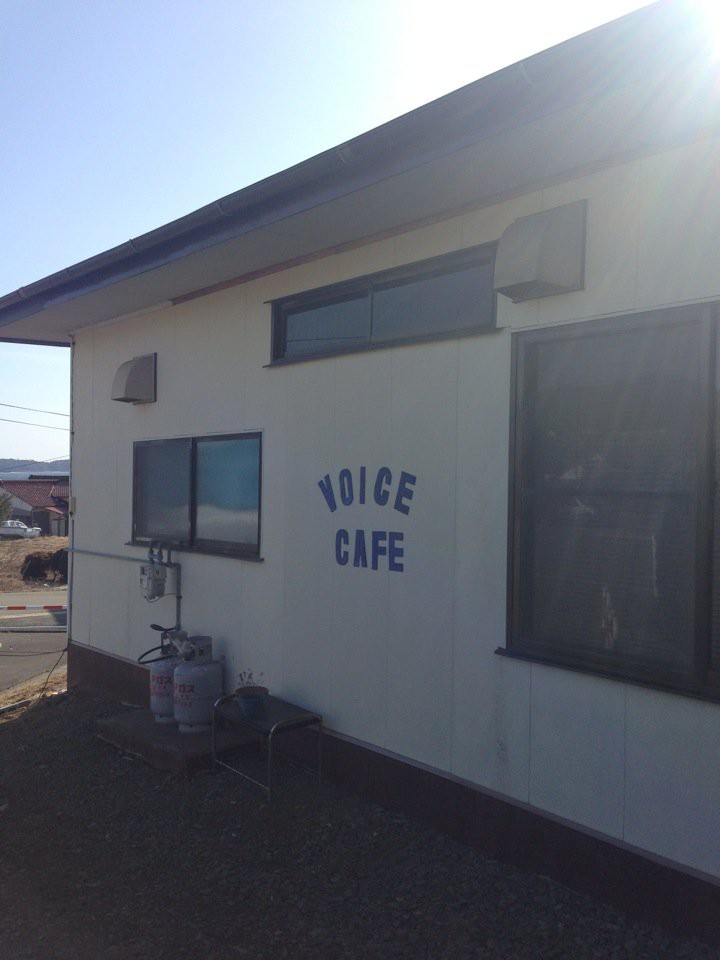 Voice Cafe - メイン写真: