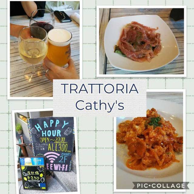 Trattoria Cathy S 自由が丘