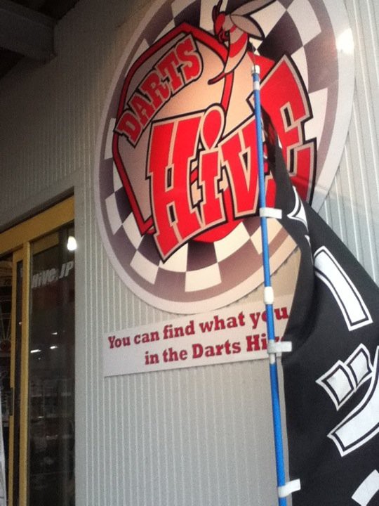 DARTS HiVe 仙台南店 - メイン写真: