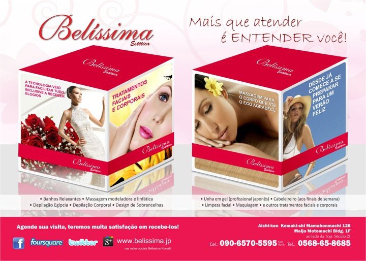 Belissima Estetica - メイン写真: