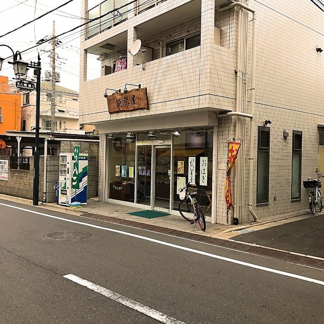 能登屋本店 - メイン写真: