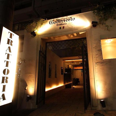 Trattoria Godereccio - メイン写真: