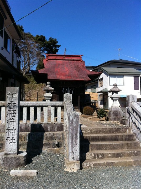 朝香稲荷神社 - メイン写真: