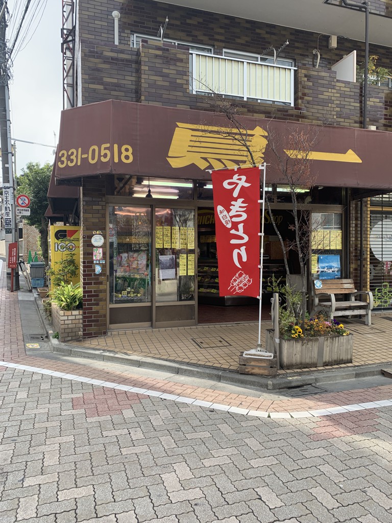 鳥一商店 久我山 - メイン写真: