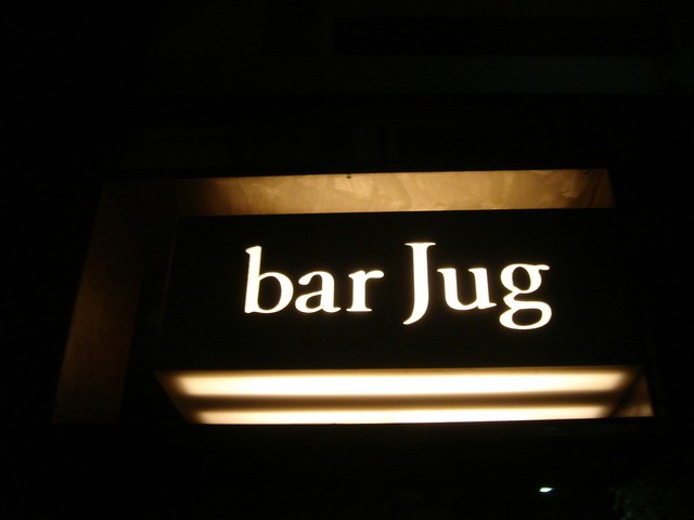 bar Jug - メイン写真: