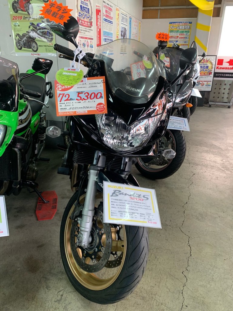 レッドバロン 徳島 レッドバロン 徳島 定休日 Jozirasutokvfp レッドバロン 徳島 レッドバロン 徳島 定休日 Jozirasutokvfp