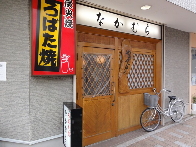 The 4 Best Izakaya in Magarimatsu