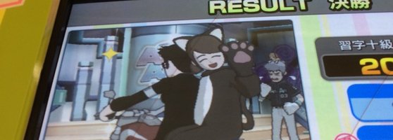 セガワールド 甲西店