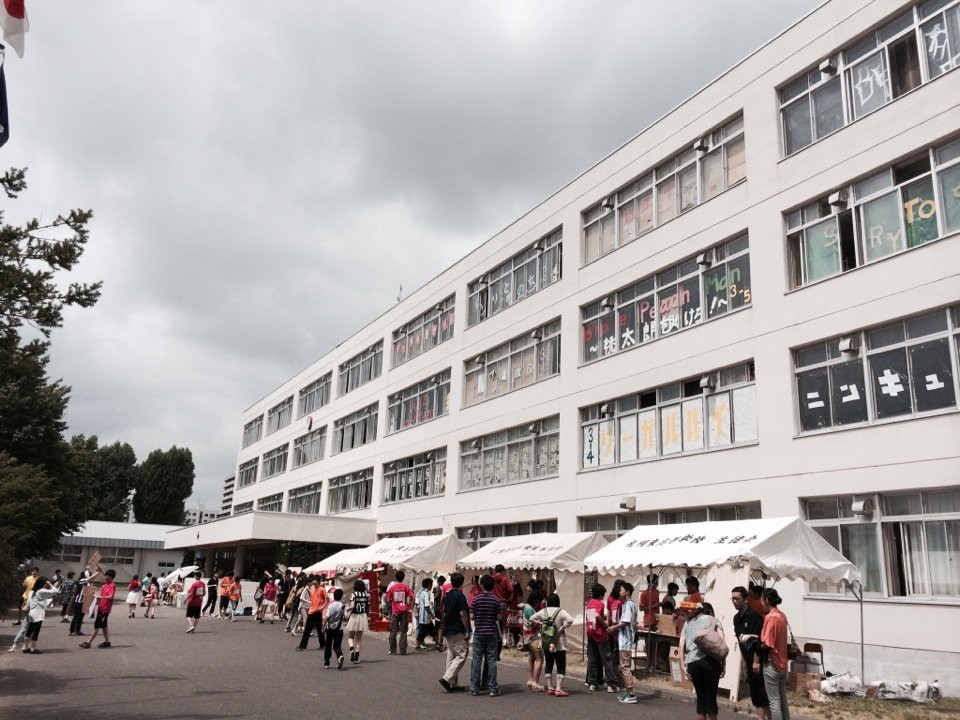 北海道札幌東高等学校 - メイン写真: