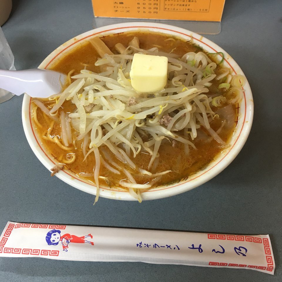 みそラーメン よし乃 永山店 - メイン写真: