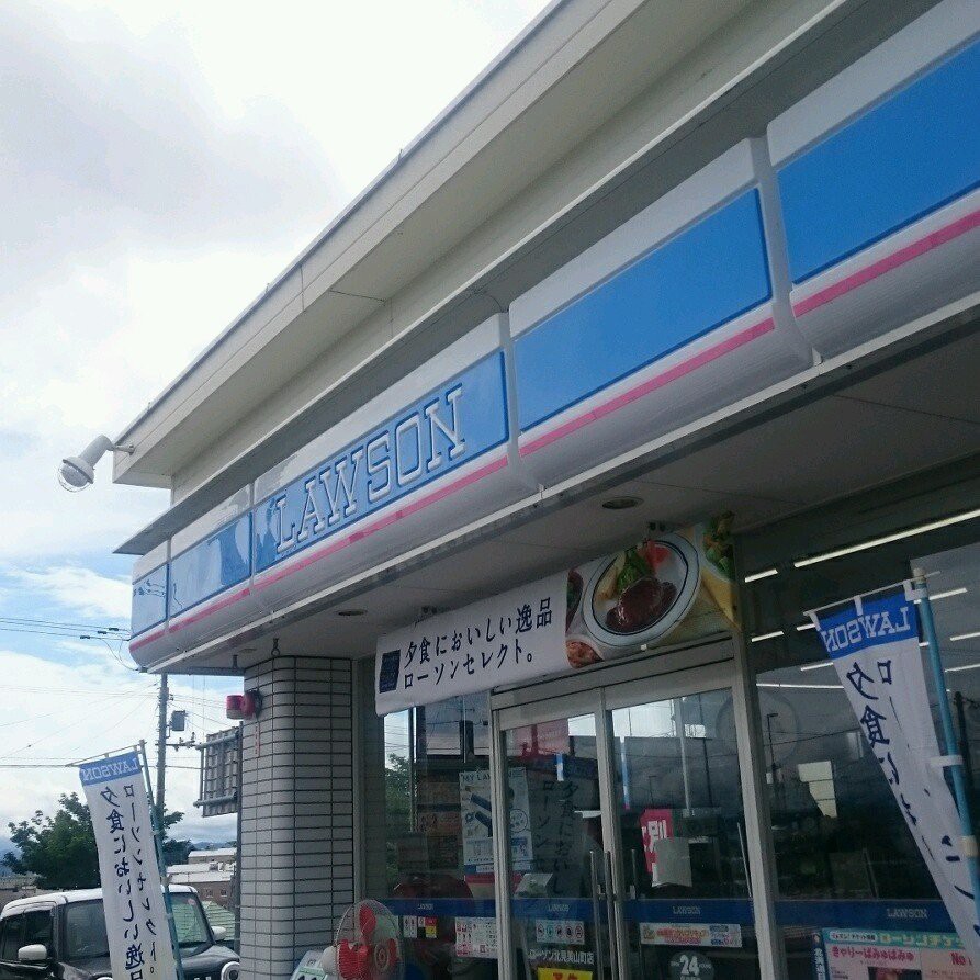 ローソン 北見美山町店 - メイン写真: