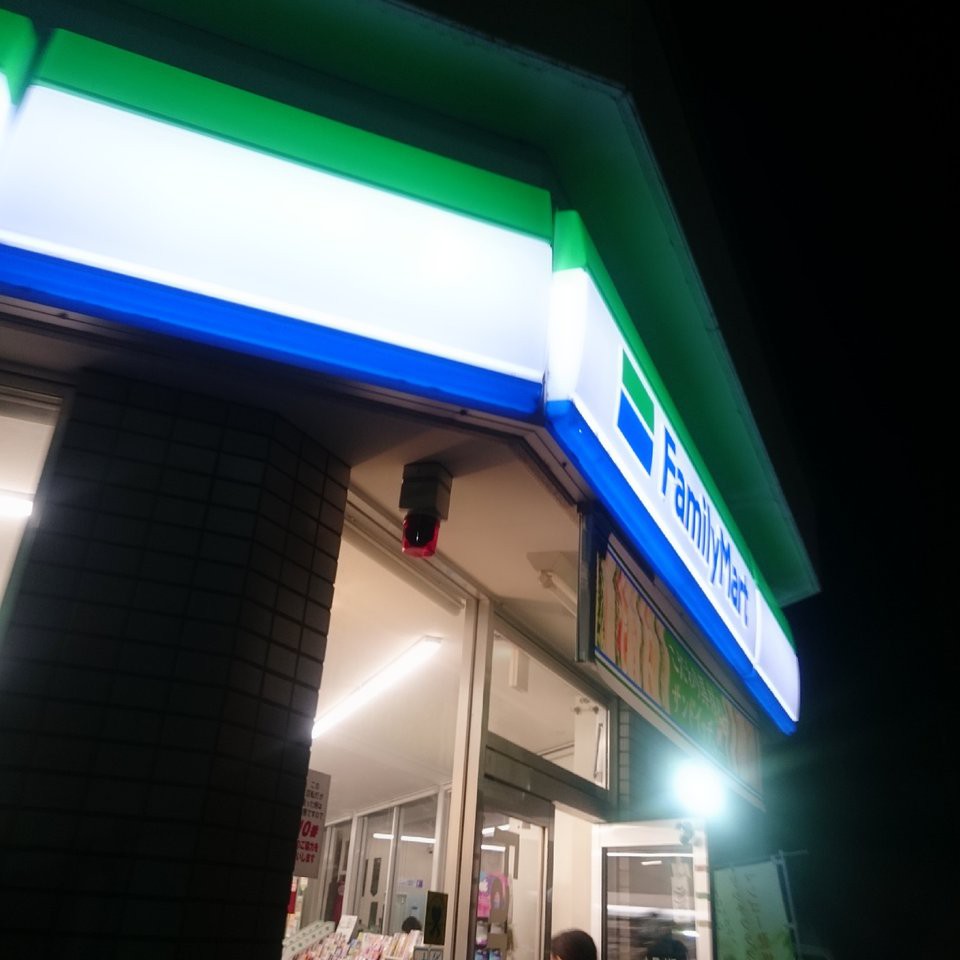 ファミリーマート 岩見沢東2丁目店 - メイン写真: