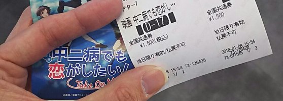 109シネマズ 大阪エキスポシティ
