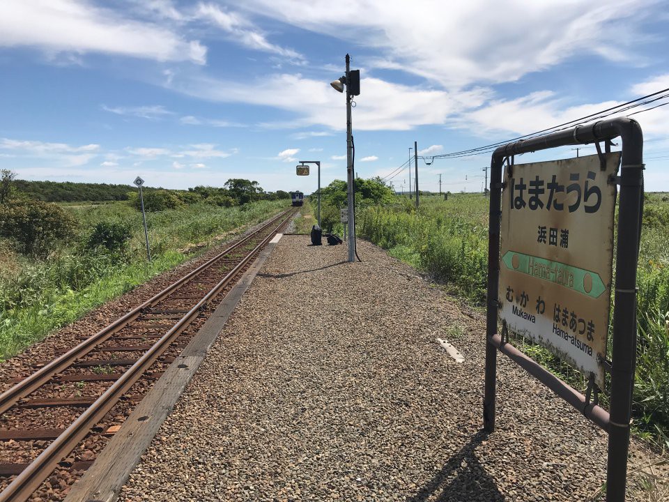 浜田浦駅 - メイン写真: