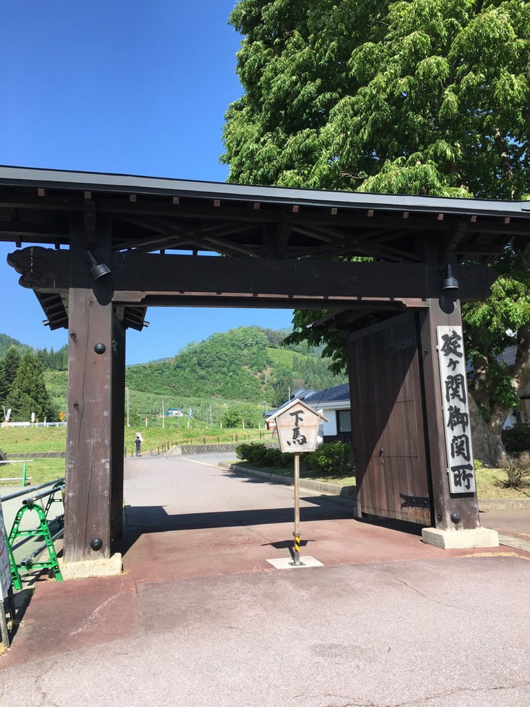 道の駅 いかりがせき 津軽関の庄 - メイン写真: