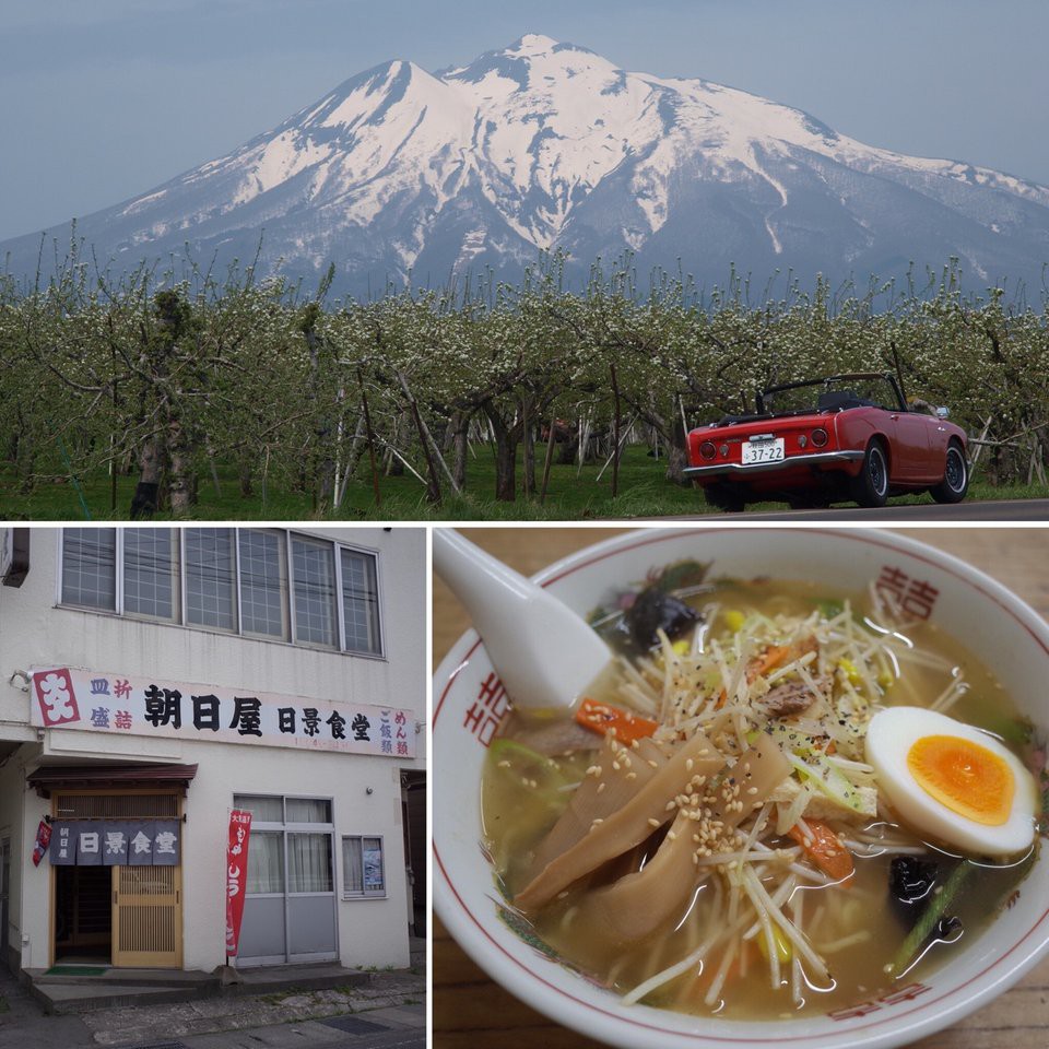 朝日屋 日景食堂 - メイン写真: