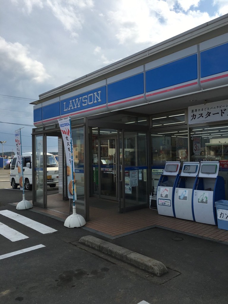 ローソン 東北町上野店 - メイン写真: